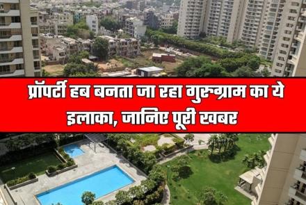 Gurugram- property Hub