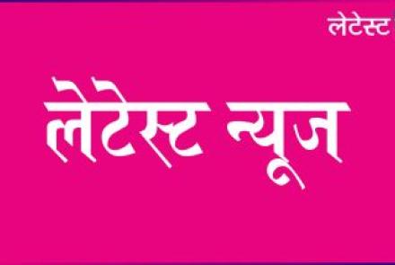 जरुरी जानकारी | तेजी की दहलीज पर रियल एस्टेट क्षेत्र, 2050 तक जीडीपी में देगा 25 प्रतिशत योगदान: नारेडको